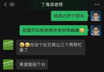 图7 冲击科学的巅峰