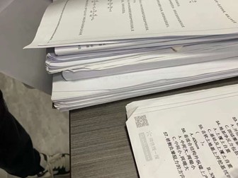 图8 用了两本书一样厚的打印纸