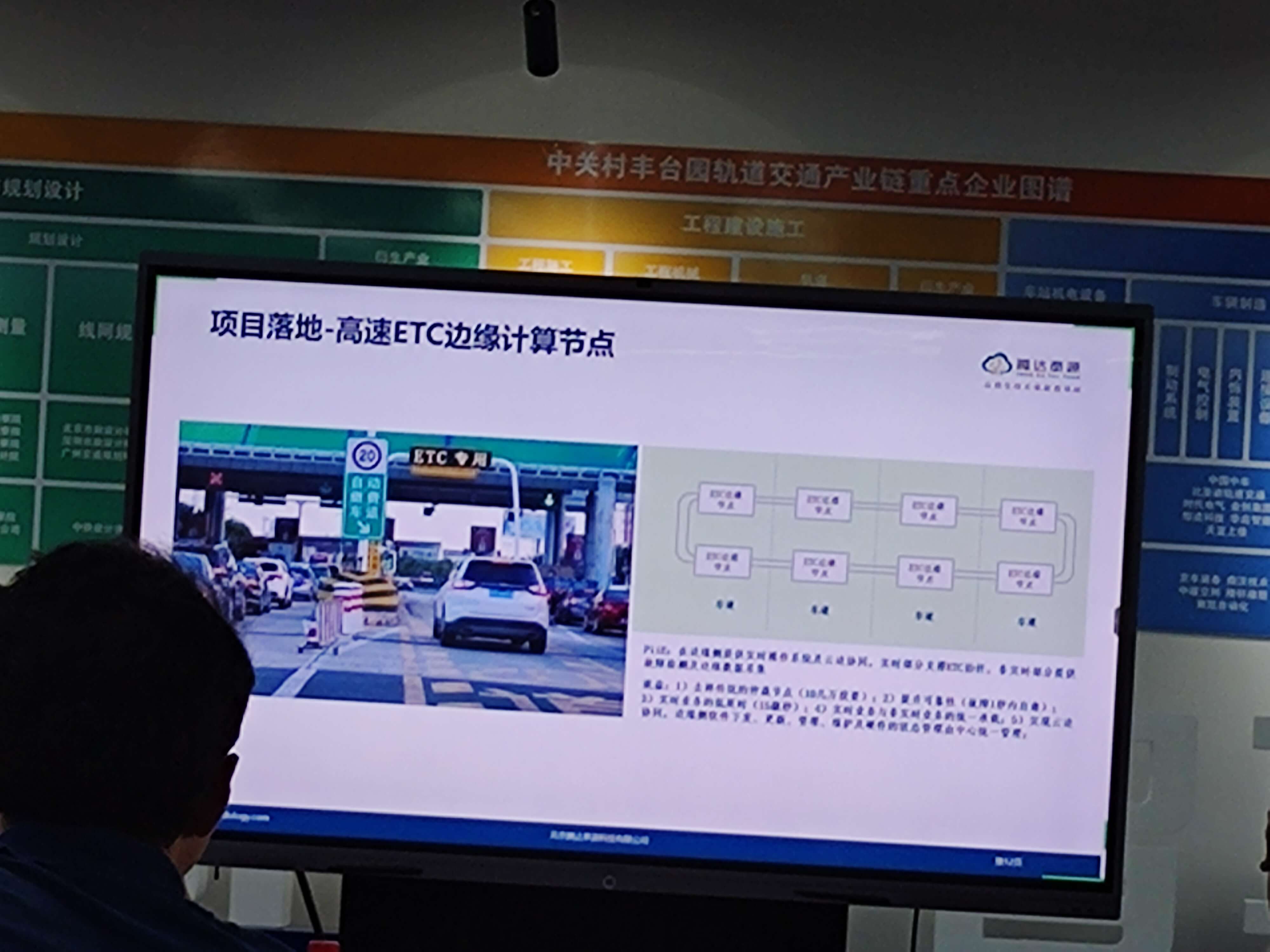 观看其他的路演内容