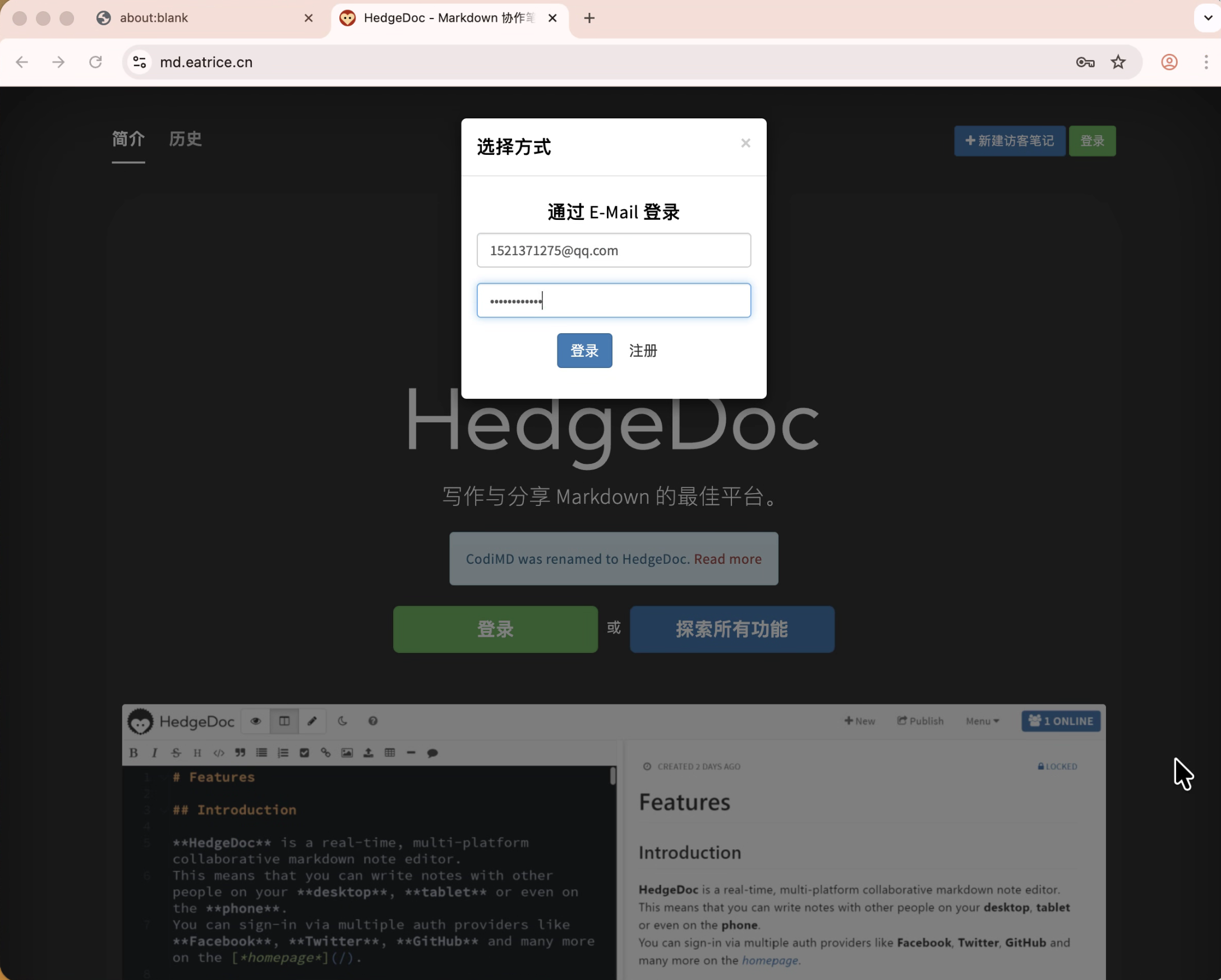 能打开浏览器并自动输入账号密码进行登录