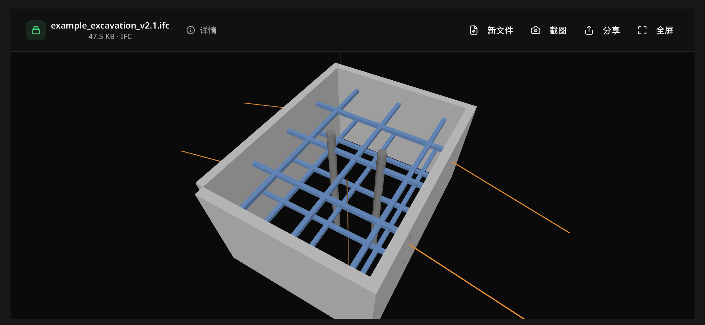 进一步优化后的 IFC 模型