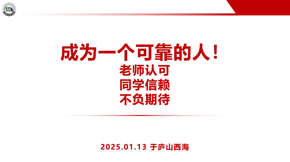 年终总结