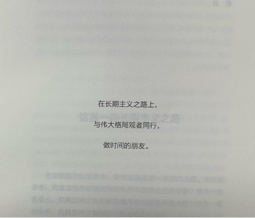 名言警句
