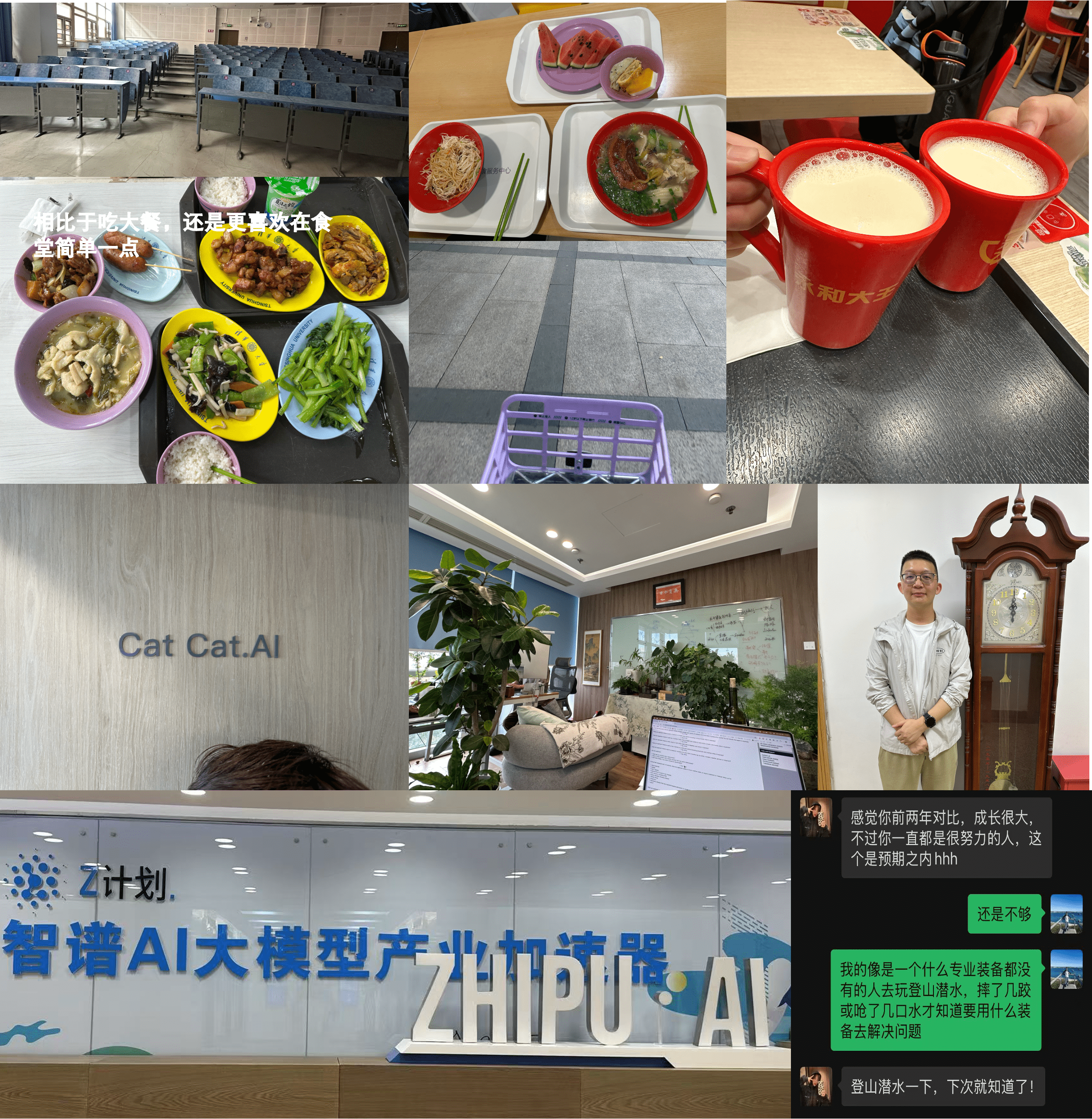这里照片太多，合起来作为一张放了