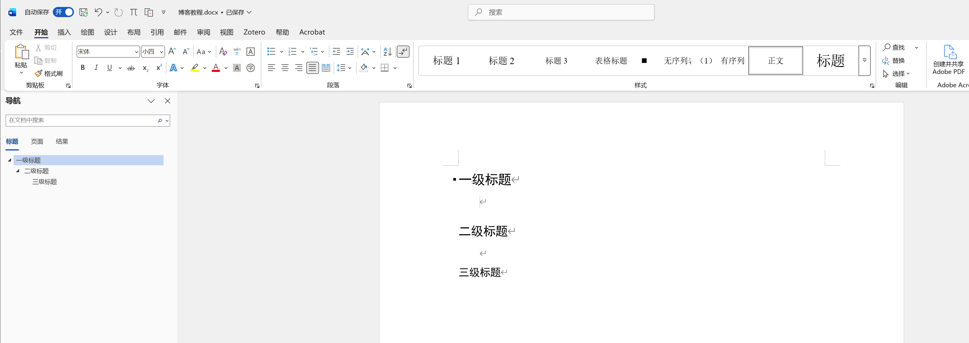 初始的标题状态