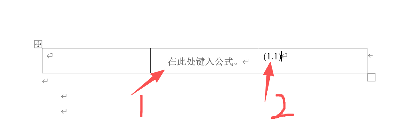 插入公式和题注