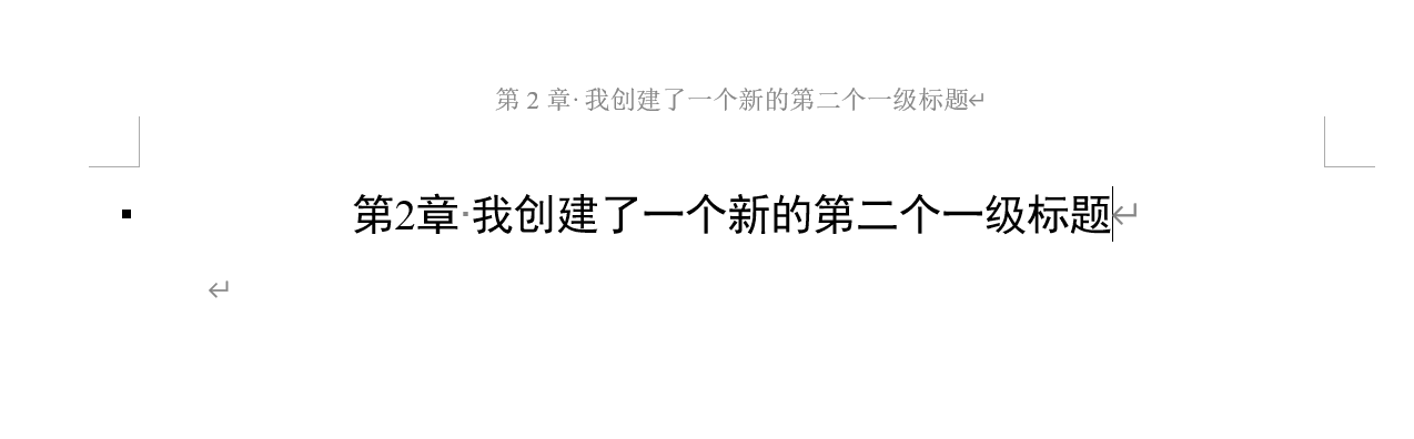 自动更新的页眉