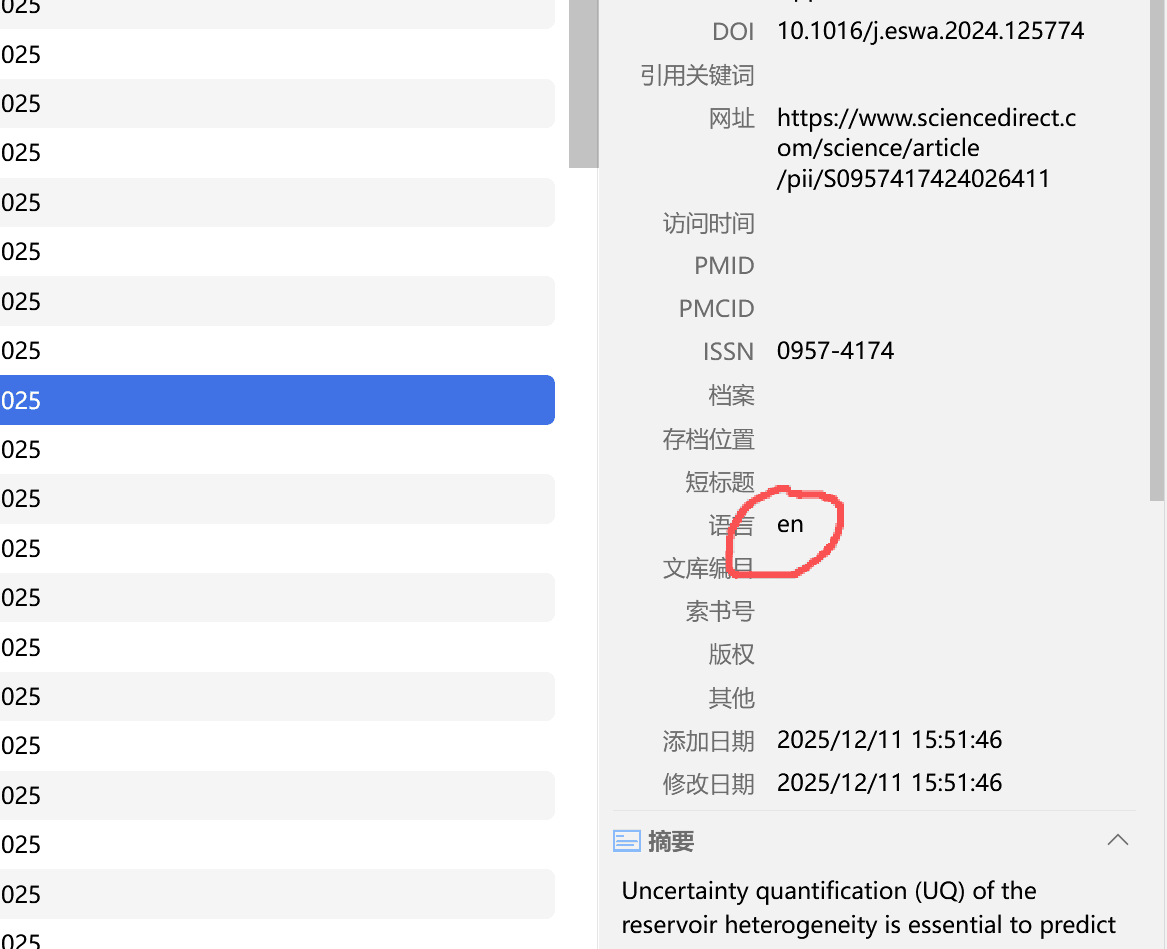 设置语言字段为en
