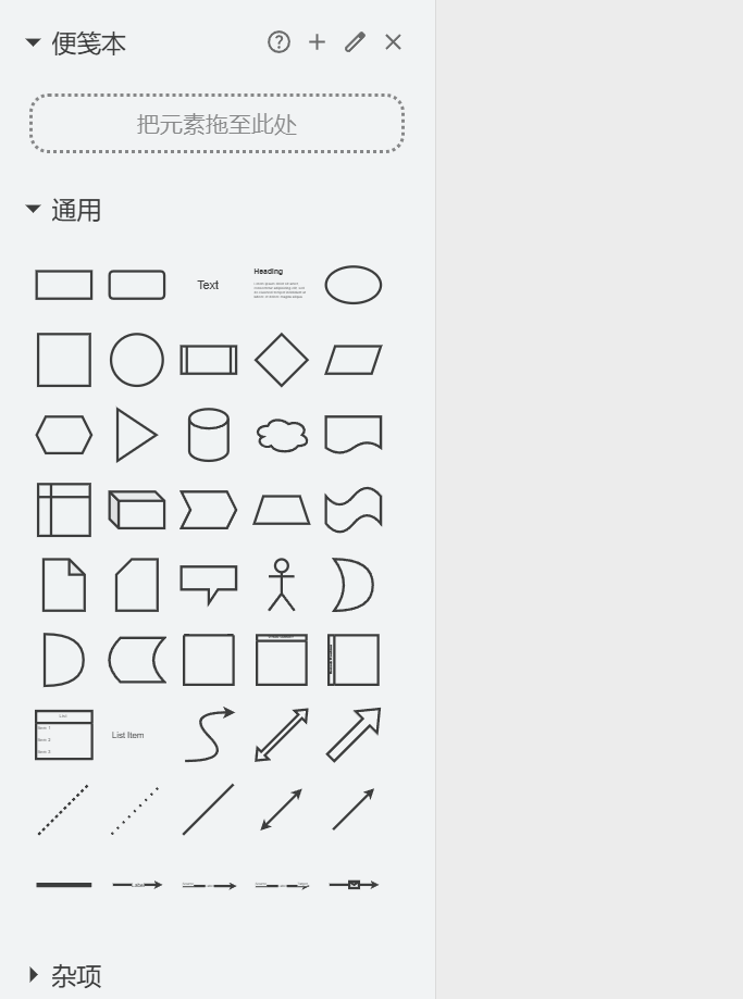 添加图形