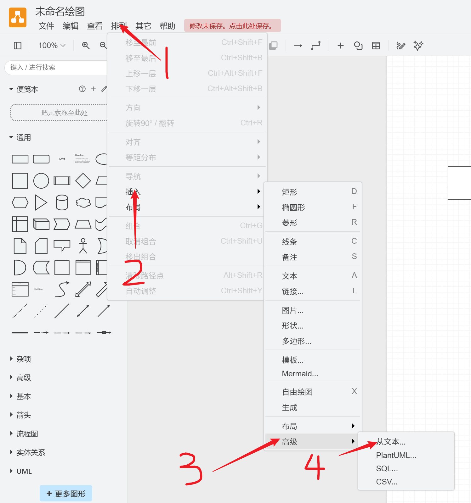 导入XML
